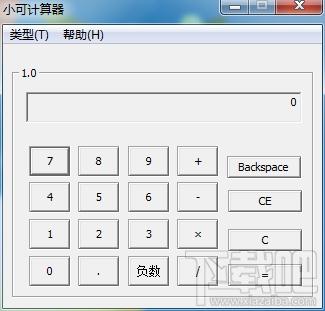 小可计算机,小可计算机下载,小可计算机官方下载