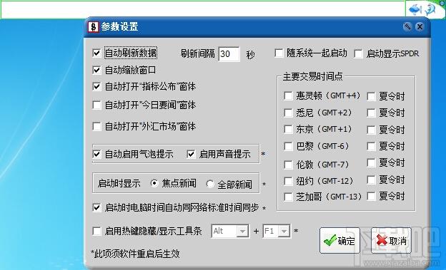 EcoPopNews,EcoPopNews下载,EcoPopNews官方下载