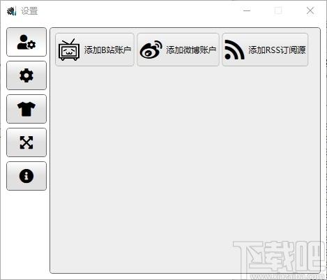 新博速读下载,新博速读,桌面工具