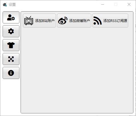 新博速读下载,新博速读,桌面工具