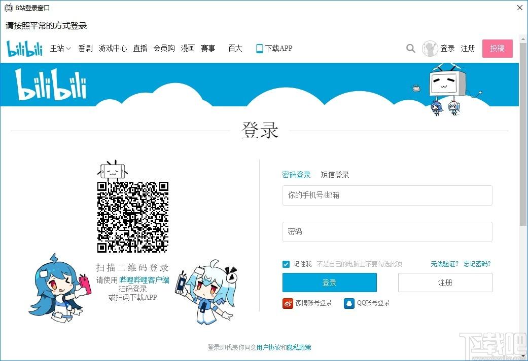 新博速读下载,新博速读,桌面工具