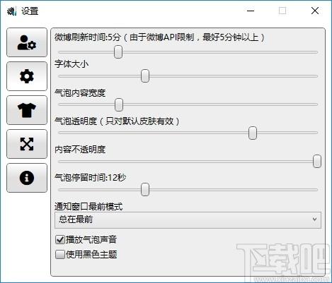 新博速读下载,新博速读,桌面工具