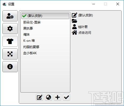 新博速读下载,新博速读,桌面工具