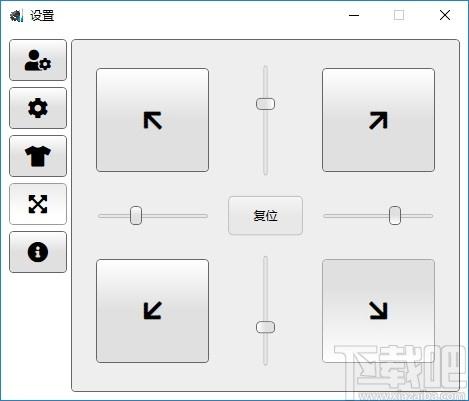 新博速读下载,新博速读,桌面工具