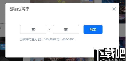 一休桌面下载,云桌面,桌面壁纸,桌面管理