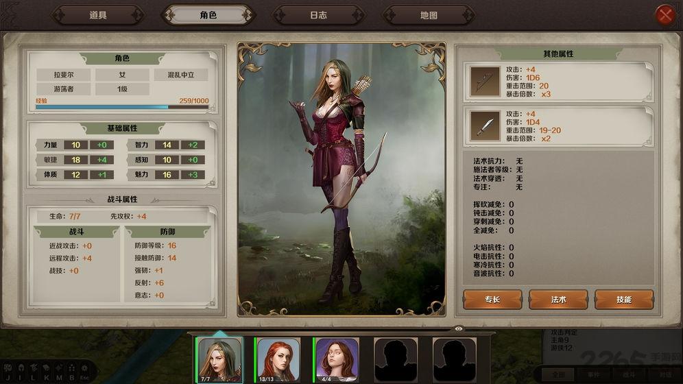 云聚失落的魔法手机版(暂未上线),云聚失落的魔法,rpg游戏,战棋游戏