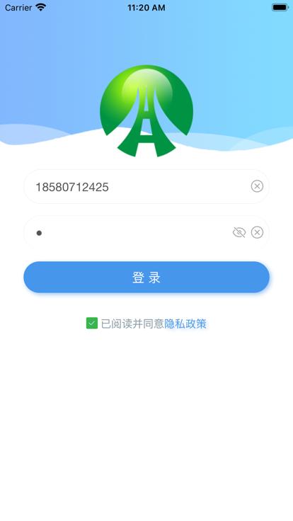 督驿阁app下载,督驿阁,交通app,监管app