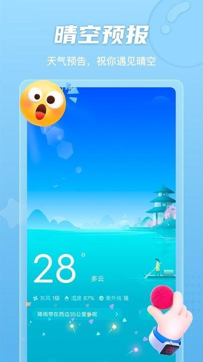 明朗计步app最新版下载,明朗计步,计步app