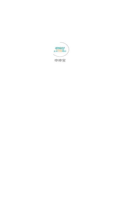 申绅宝app下载,办公app,管理app,申绅宝