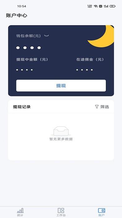 申绅宝app下载,办公app,管理app,申绅宝