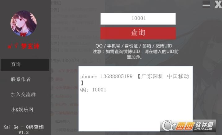 Q绑查询,查询.