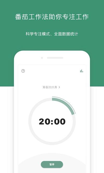 闪点清单官方版下载,闪点清单,清单app,待办app