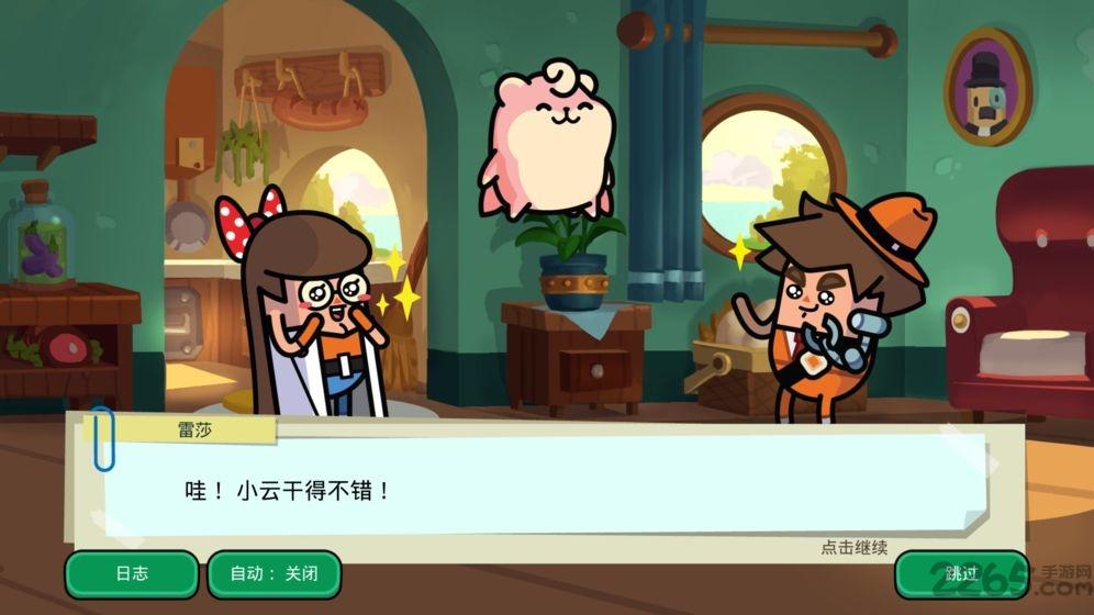 土豆特工们的故事游戏(暂未上线),土豆特工们的故事,经营游戏,模拟游戏