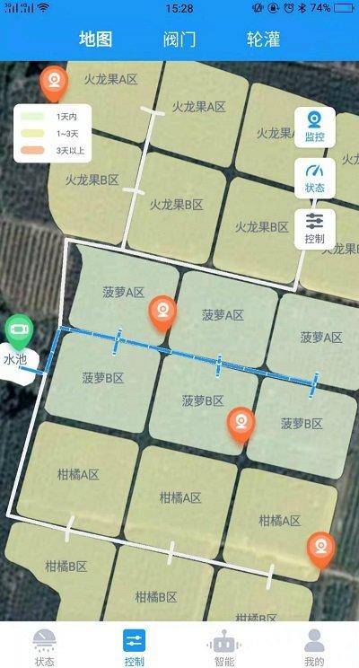 甘霖农服app下载,甘霖农服,农场app,管理app