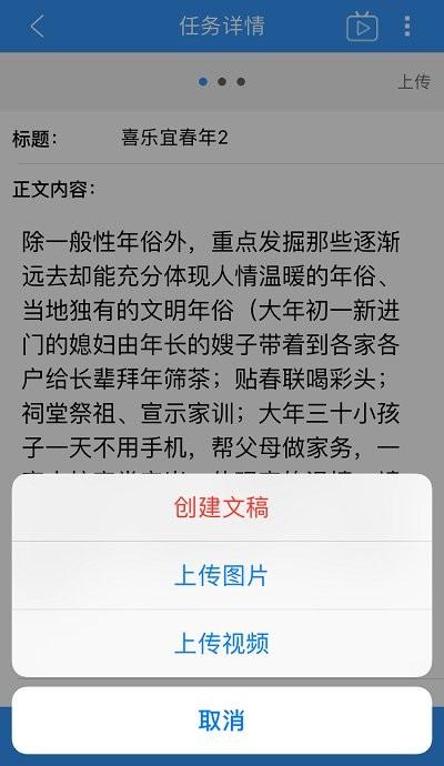 融媒助手app下载,融媒助手,传输app,工作app